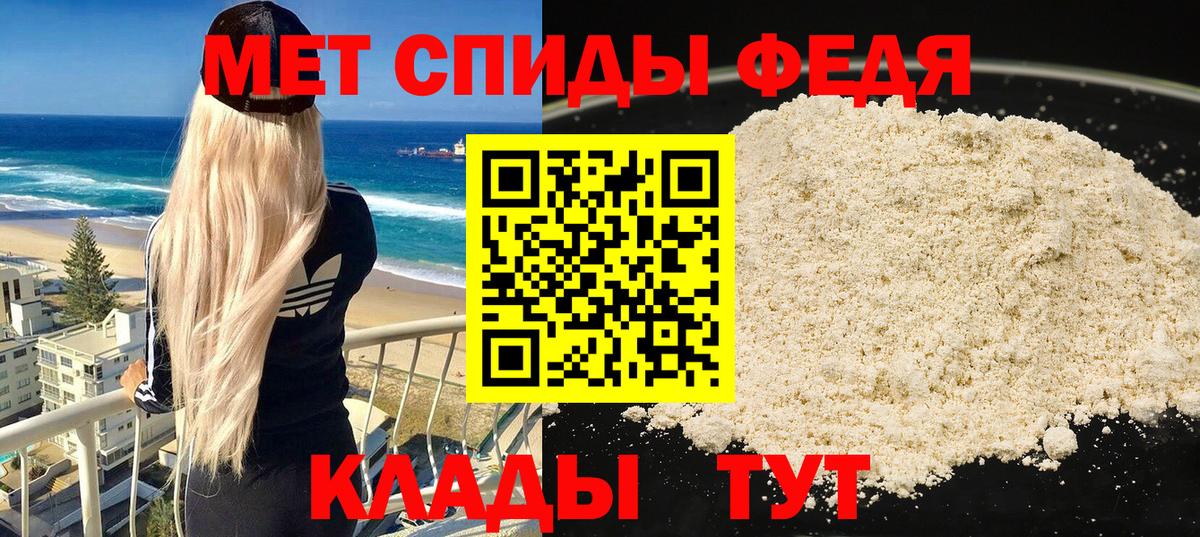 АМФ 98% Красноярск