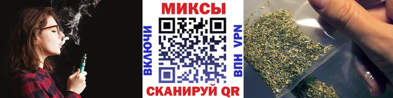 Бутират буратино  Красноярск 