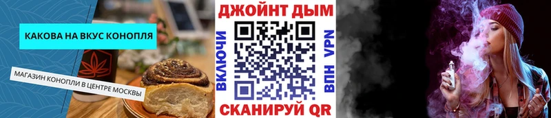что такое наркотик  Красноярск  Еда ТГК конопля 