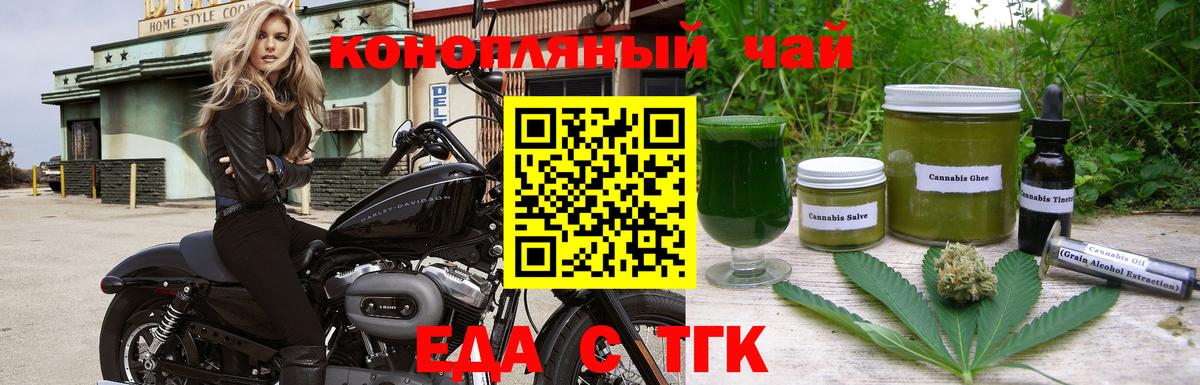 МАРИХУАНА Красноярск
