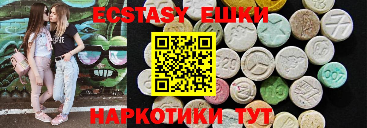 Красноярск  Ecstasy Дубай  Вход с VPN 