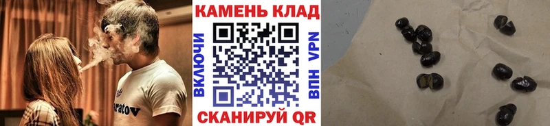 ГАШИШ 40% ТГК  гидра ссылки  Красноярск 