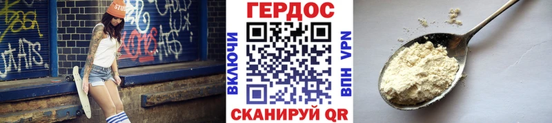 ГЕРОИН гречка купить закладку Красноярск