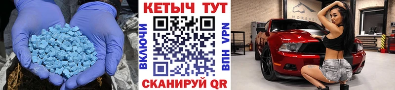 КЕТАМИН ketamine  Красноярск 