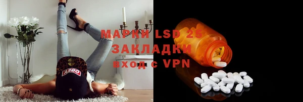 марки lsd Алексин