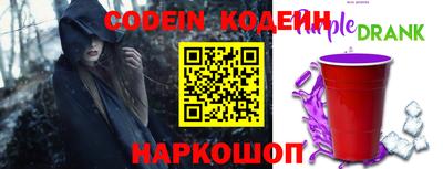 тгк Кинель