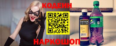 альфа пвп Кингисепп