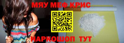 тгк Кинель