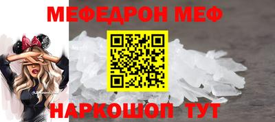 тгк Кинель