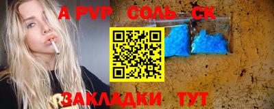 apvp Кимры