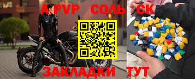 альфа пвп Кингисепп