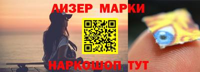 альфа пвп Кингисепп