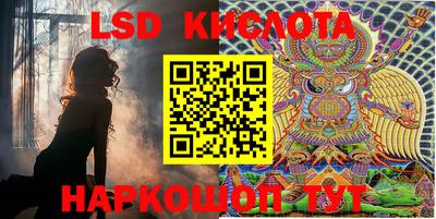 тгк Кинель