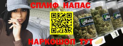 альфа пвп Кингисепп