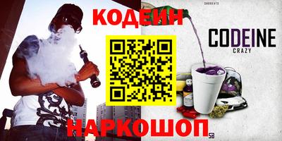 тгк Кинель