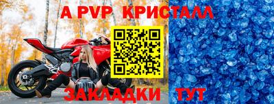 тгк Кинель