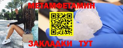 тгк Кинель
