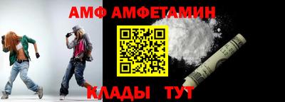 альфа пвп Кингисепп
