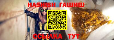 тгк Кинель