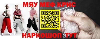 тгк Кинель