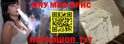 альфа пвп Кингисепп