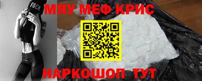 тгк Кинель