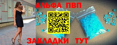тгк Кинель