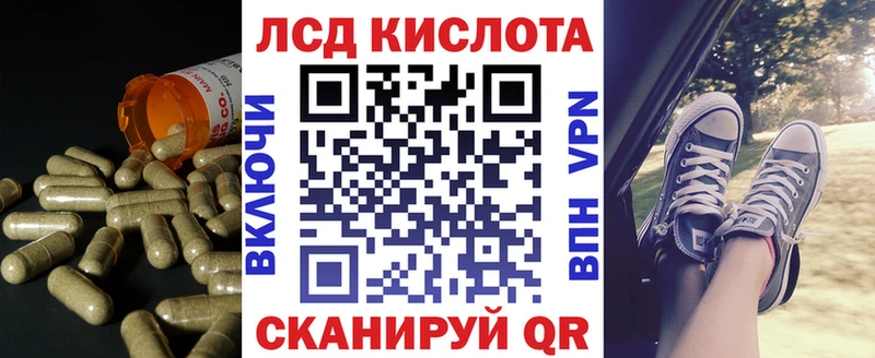 Лсд 25 экстази ecstasy  Красноярск 