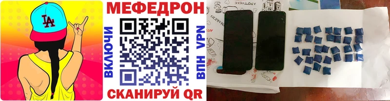 МЯУ-МЯУ кристаллы  Красноярск 