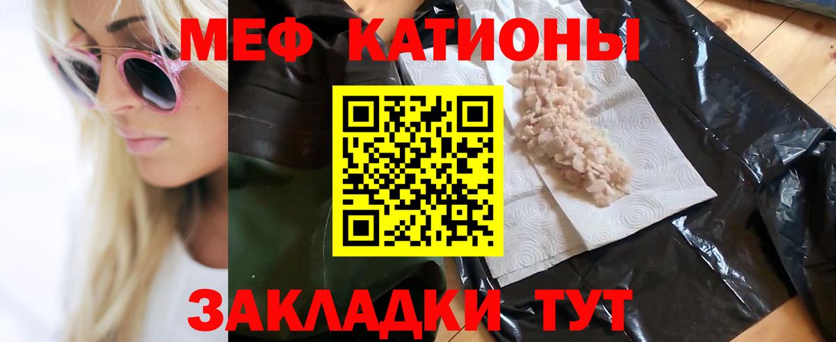 МЕФ мука Красноярск