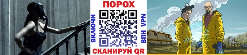 МЕТАМФЕТАМИН мет  Красноярск 