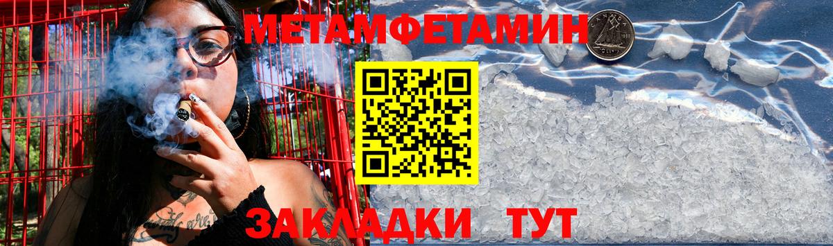 ГАШ  NBOMe  Канабис  COCAIN  Вход с VPN  Красноярск  МЕФ кристаллы  Купить закладку 