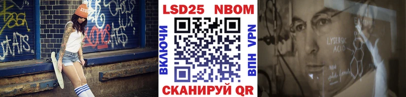 купить наркотик  кракен онион  Марки NBOMe 1500мкг  Красноярск 