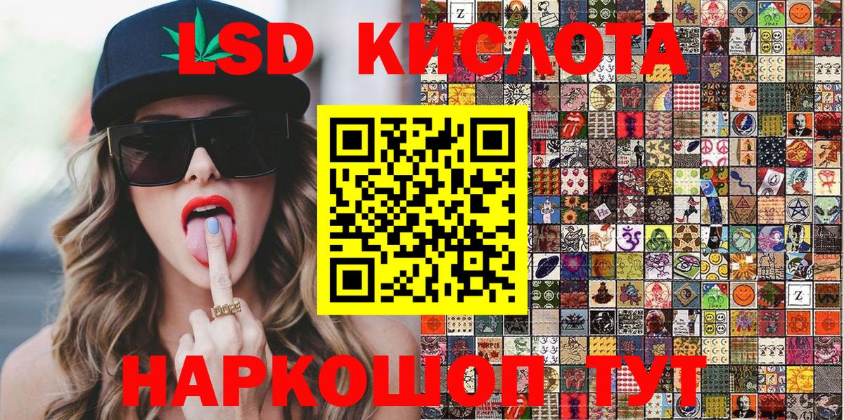Красноярск  Марки NBOMe 1500мкг  Марки NBOMe 1500мкг  Вход с VPN 