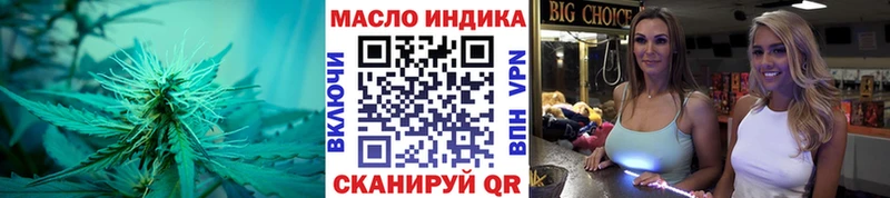 сайты даркнета как зайти Красноярск Дистиллят ТГК вейп купить