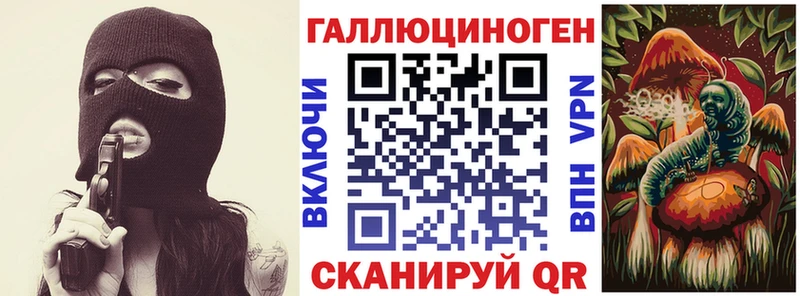Псилоцибиновые грибы прущие грибы Красноярск