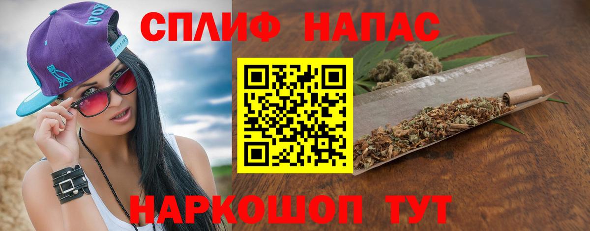 Каннабис индика Красноярск